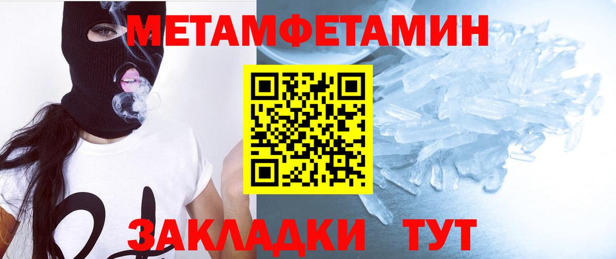 АМФЕТАМИН 98%  АМФ  Амфетамин  Ирбит  Вход с VPN 