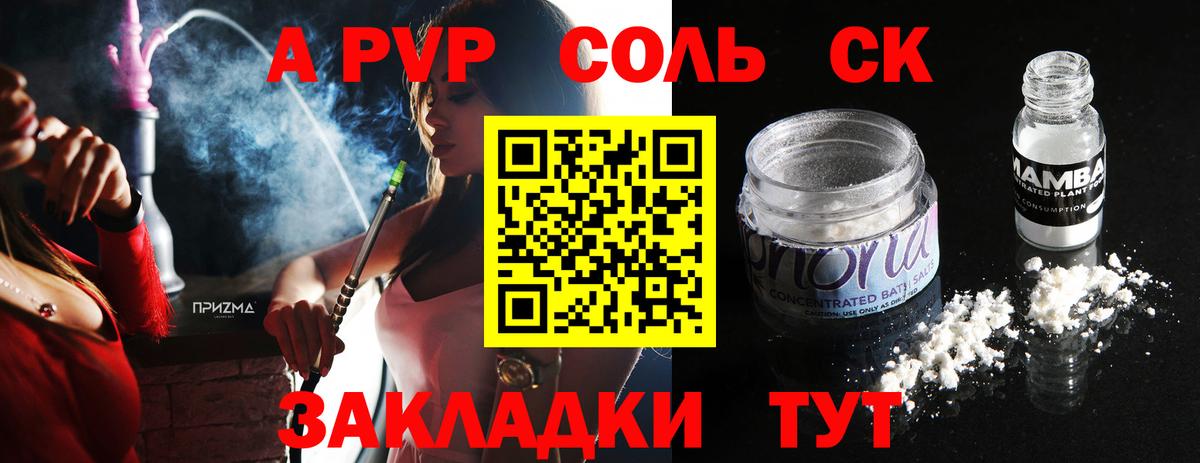 Ирбит  Alfa_PVP СК КРИС  А ПВП СК КРИС  Вход с VPN 