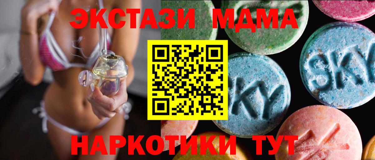 Ирбит  Экстази Дубай  ЭКСТАЗИ  Вход с VPN 
