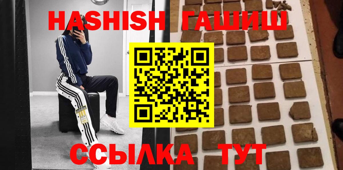 ГАШ 40% ТГК Ирбит