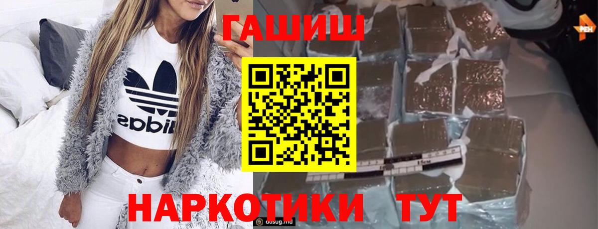 Ирбит  ГАШИШ убойный  Вход с VPN  ГАШ убойный 