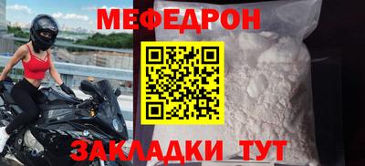 соль курить ск Лесосибирск