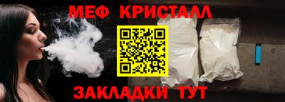 соль курить ск Лесосибирск