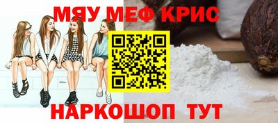 соль курить ск Лесосибирск