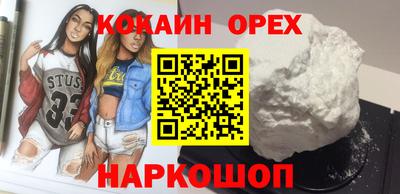 прущий лед Ливны