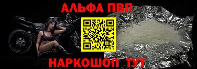 соль курить ск Лесосибирск