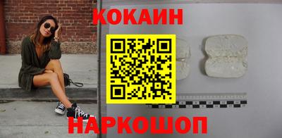 соль курить ск Лесосибирск