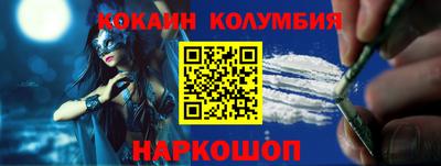 прущий лед Ливны