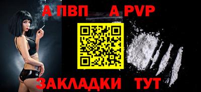 соль курить ск Лесосибирск