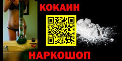 соль курить ск Лесосибирск
