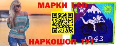 соль курить ск Лесосибирск