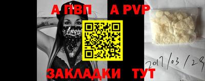 соль курить ск Лесосибирск