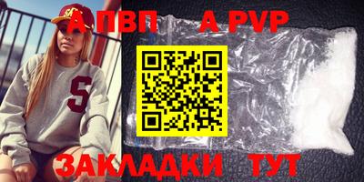 прущий лед Ливны