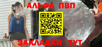 прущий лед Ливны