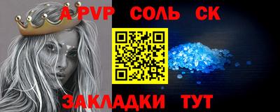 прущий лед Ливны