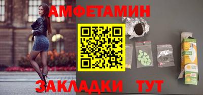 амф Ликино-Дулёво