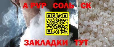 прущий лед Ливны