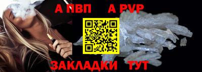 соль курить ск Лесосибирск