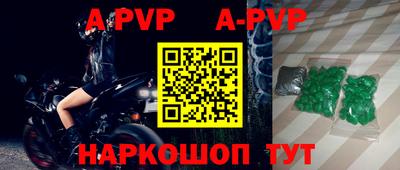 прущий лед Ливны