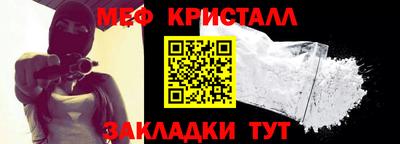 прущий лед Ливны