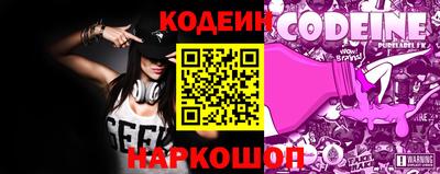прущий лед Ливны