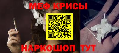 прущий лед Ливны