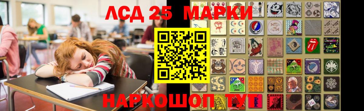 Ирбит  LSD-25 экстази  LSD-25 экстази кислота  Вход с VPN  Лсд 25 экстази ecstasy 