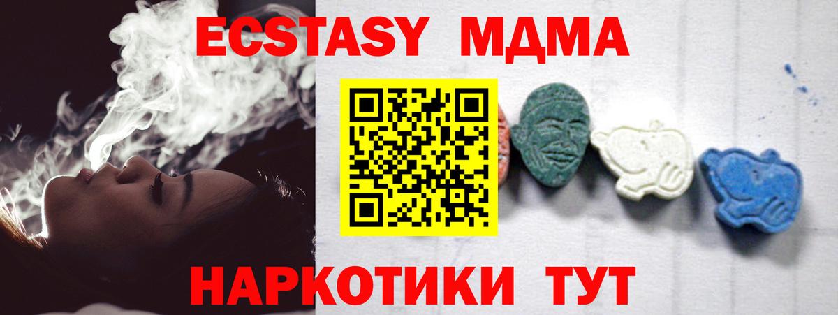 Амфетамин Ирбит