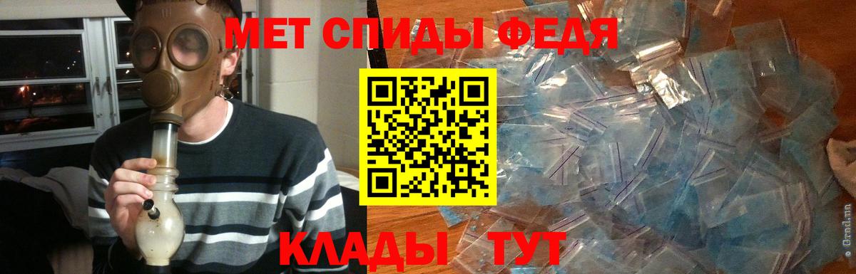 Купить наркотик  Мефедрон  Гашиш  Кокаин  Конопля  Вход с VPN  Ирбит  Мефедрон кристаллы  МАРИХУАНА 