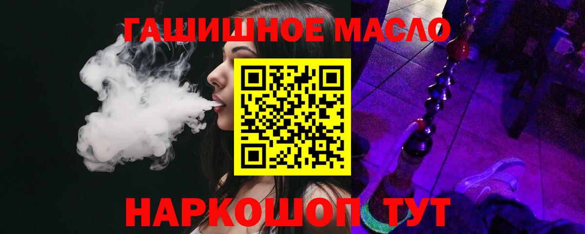 ТГК жижа Ирбит